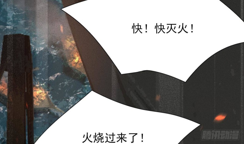 凤于九天韩漫全集-第129话 你必须死在这里！无删减无遮挡章节图片 