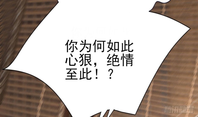 凤于九天韩漫全集-第129话 你必须死在这里！无删减无遮挡章节图片 