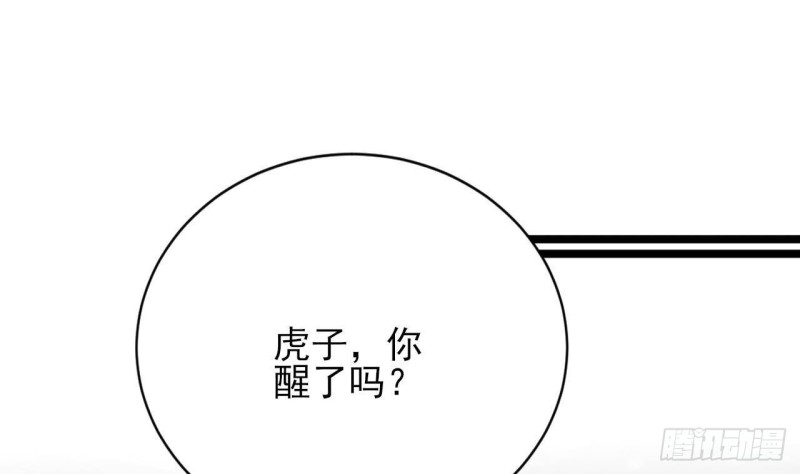 凤于九天韩漫全集-第130话 离别之时来临无删减无遮挡章节图片 