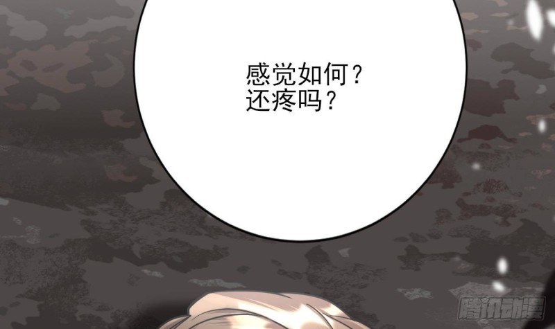 凤于九天韩漫全集-第130话 离别之时来临无删减无遮挡章节图片 