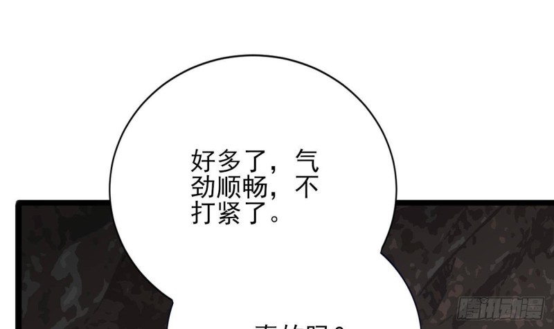 凤于九天韩漫全集-第130话 离别之时来临无删减无遮挡章节图片 