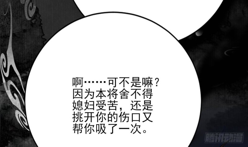 凤于九天韩漫全集-第130话 离别之时来临无删减无遮挡章节图片 