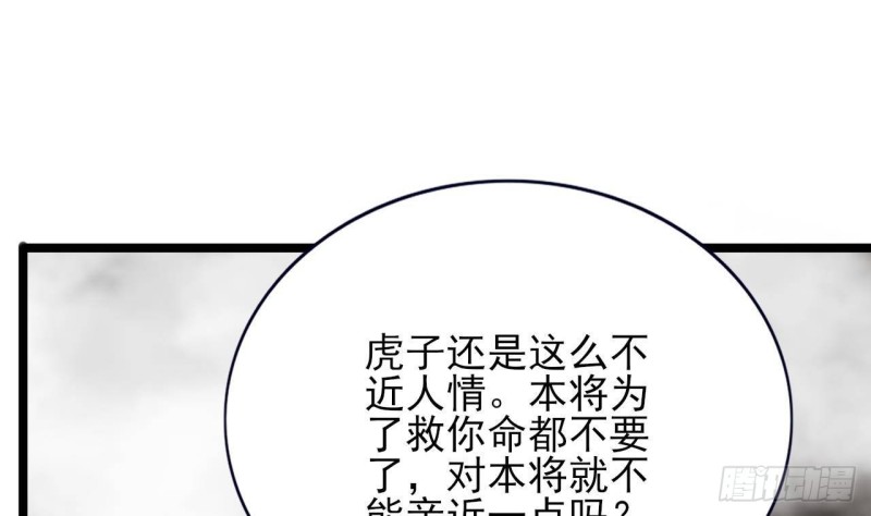 凤于九天韩漫全集-第130话 离别之时来临无删减无遮挡章节图片 