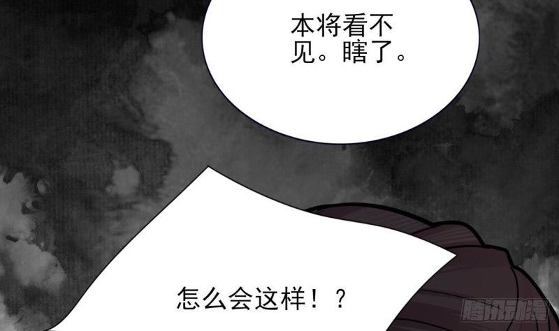 凤于九天韩漫全集-第130话 离别之时来临无删减无遮挡章节图片 