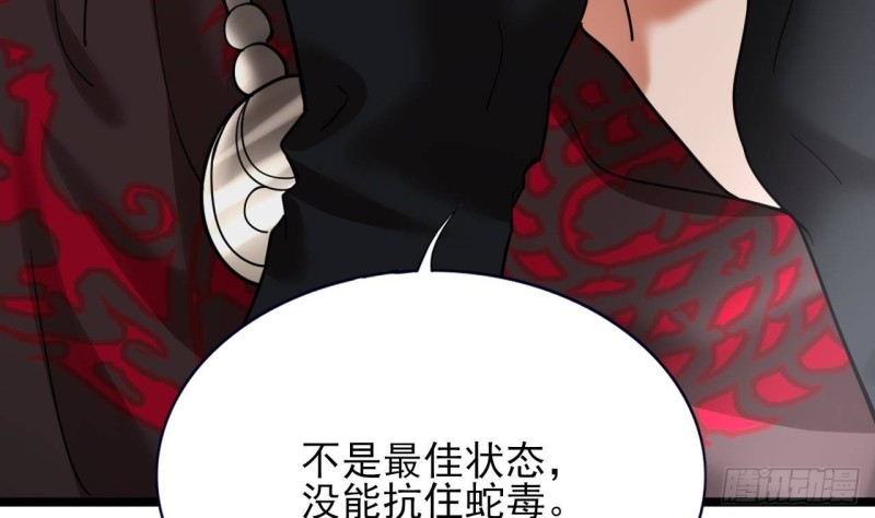 凤于九天韩漫全集-第130话 离别之时来临无删减无遮挡章节图片 