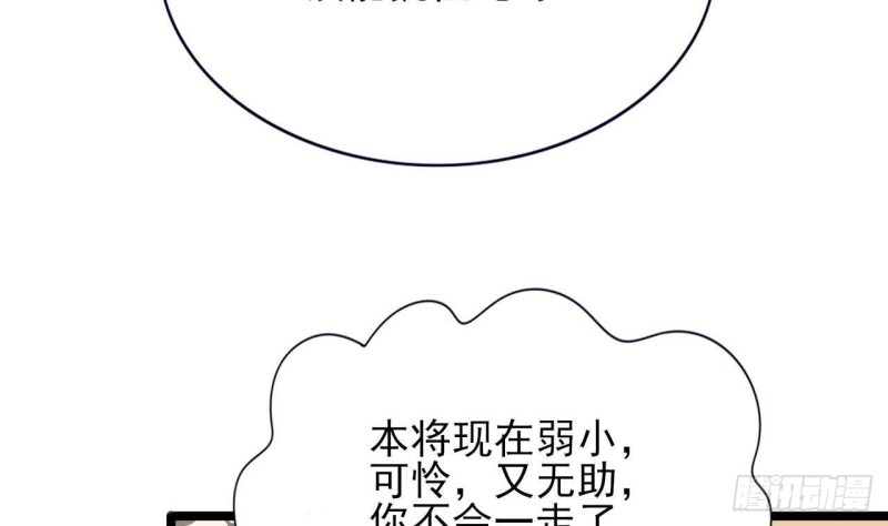 凤于九天韩漫全集-第130话 离别之时来临无删减无遮挡章节图片 