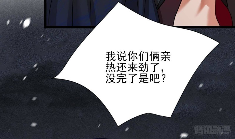 凤于九天韩漫全集-第130话 离别之时来临无删减无遮挡章节图片 