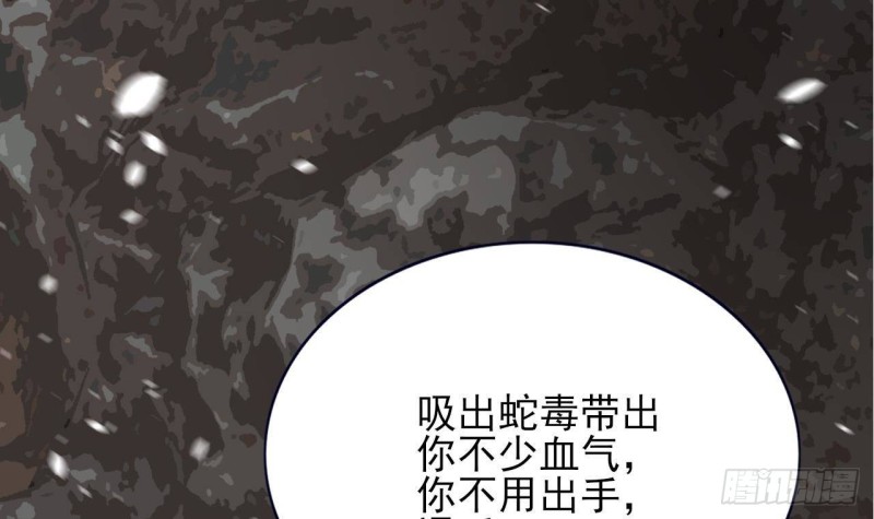 凤于九天韩漫全集-第130话 离别之时来临无删减无遮挡章节图片 