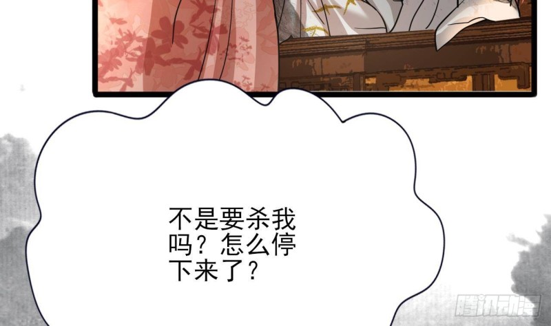 凤于九天韩漫全集-第130话 离别之时来临无删减无遮挡章节图片 