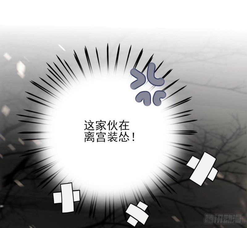 凤于九天韩漫全集-第130话 离别之时来临无删减无遮挡章节图片 