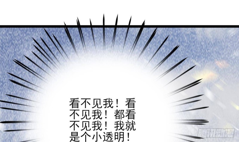 凤于九天韩漫全集-第131话 神秘人与烈儿无删减无遮挡章节图片 