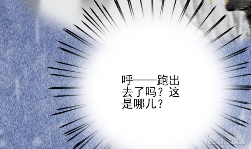 凤于九天韩漫全集-第131话 神秘人与烈儿无删减无遮挡章节图片 