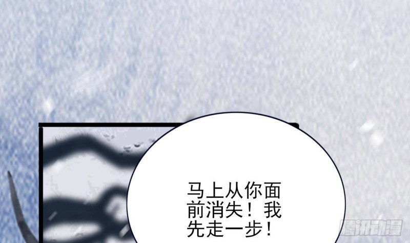 凤于九天韩漫全集-第131话 神秘人与烈儿无删减无遮挡章节图片 
