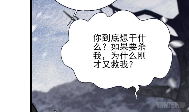 凤于九天韩漫全集-第131话 神秘人与烈儿无删减无遮挡章节图片 