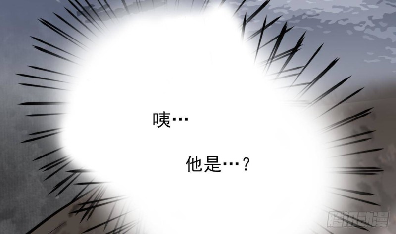 凤于九天韩漫全集-第131话 神秘人与烈儿无删减无遮挡章节图片 