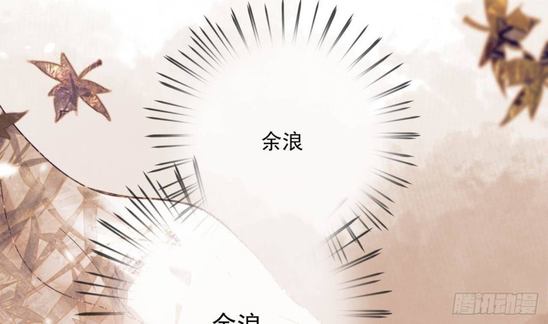 凤于九天韩漫全集-第132话 久别重逢无删减无遮挡章节图片 