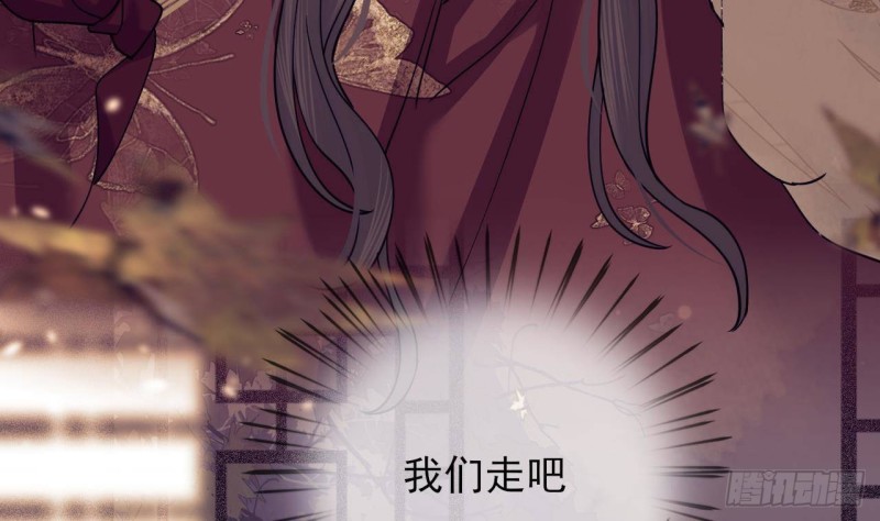 凤于九天韩漫全集-第132话 久别重逢无删减无遮挡章节图片 