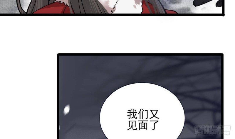 凤于九天韩漫全集-第132话 久别重逢无删减无遮挡章节图片 