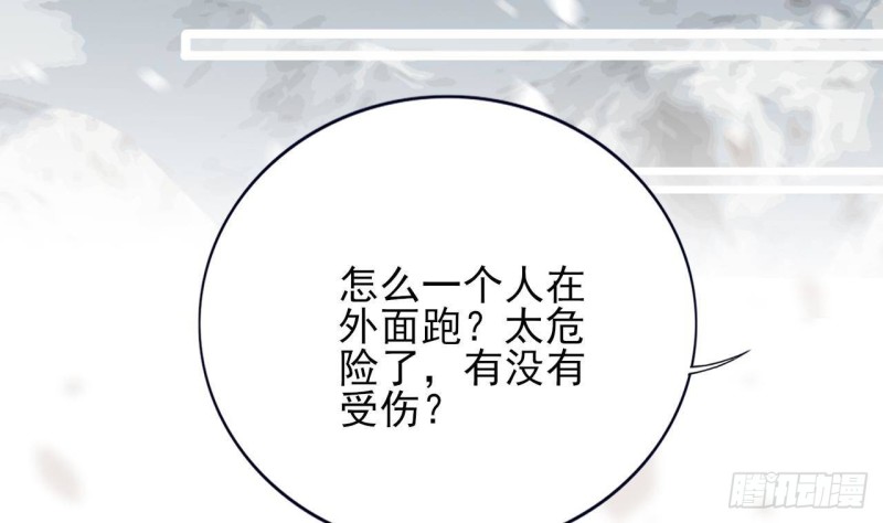 凤于九天韩漫全集-第132话 久别重逢无删减无遮挡章节图片 