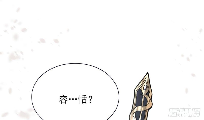 凤于九天韩漫全集-第132话 久别重逢无删减无遮挡章节图片 