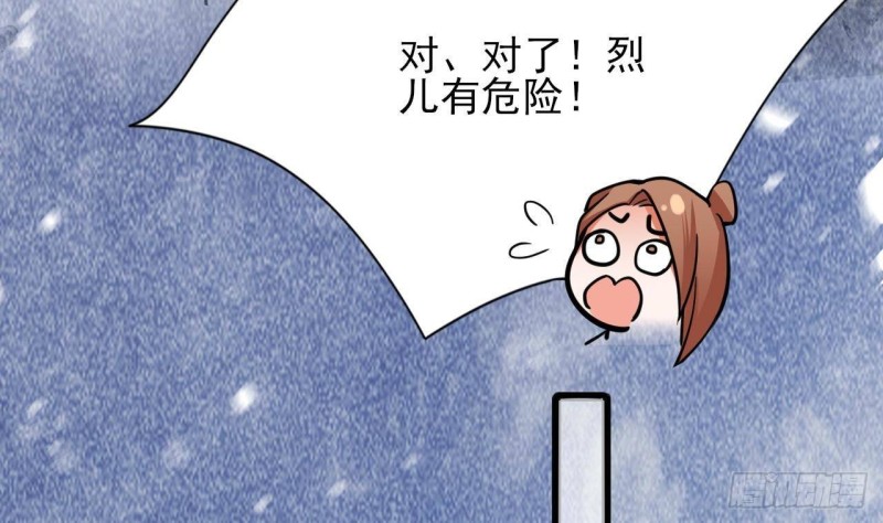 凤于九天韩漫全集-第132话 久别重逢无删减无遮挡章节图片 