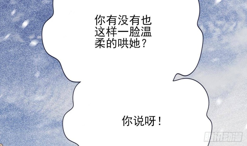 凤于九天韩漫全集-第132话 久别重逢无删减无遮挡章节图片 