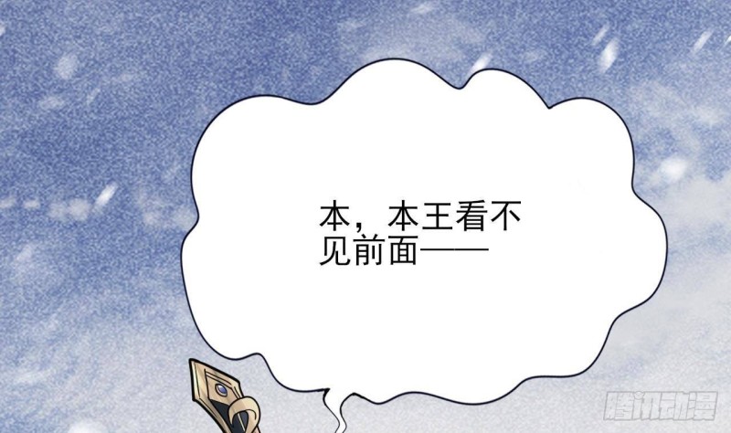 凤于九天韩漫全集-第132话 久别重逢无删减无遮挡章节图片 
