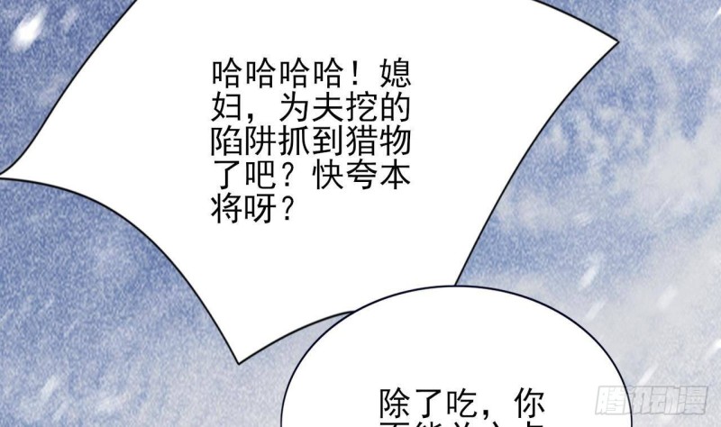 凤于九天韩漫全集-第132话 久别重逢无删减无遮挡章节图片 