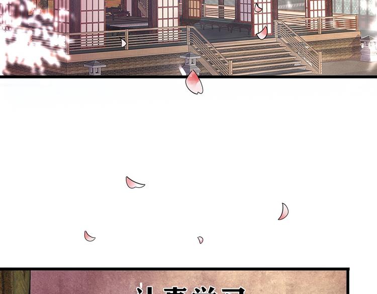 凤于九天韩漫全集-第14话 容恬臭流氓无删减无遮挡章节图片 