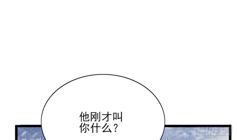 凤于九天韩漫全集-第133话 卖萌有效无删减无遮挡章节图片 