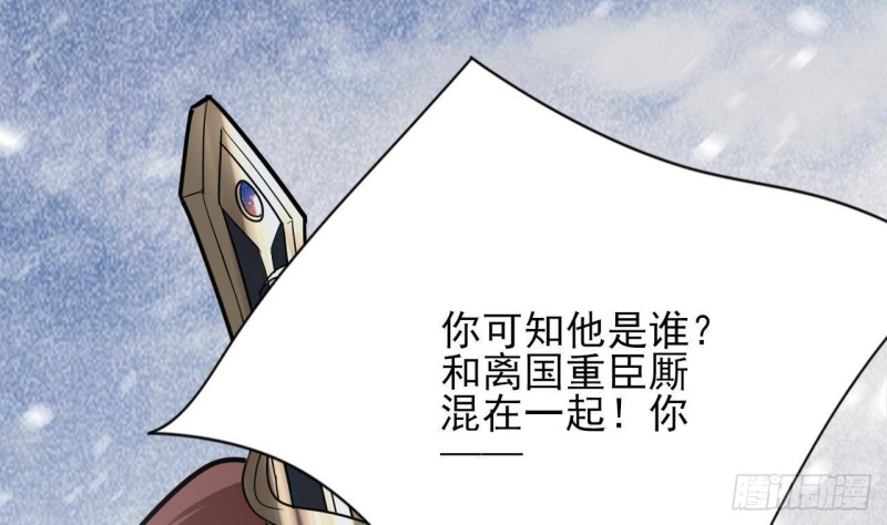 凤于九天韩漫全集-第133话 卖萌有效无删减无遮挡章节图片 