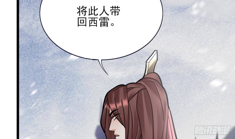 凤于九天韩漫全集-第133话 卖萌有效无删减无遮挡章节图片 
