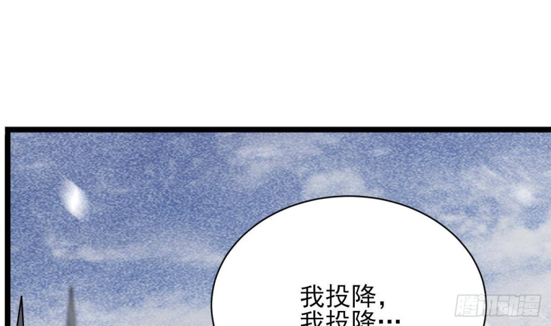 凤于九天韩漫全集-第133话 卖萌有效无删减无遮挡章节图片 