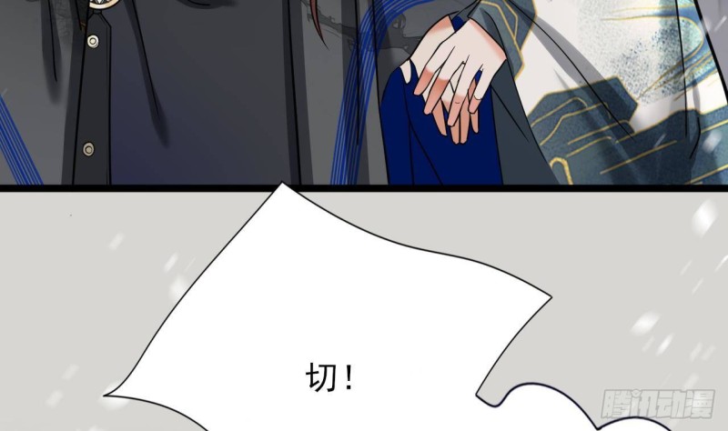 凤于九天韩漫全集-第133话 卖萌有效无删减无遮挡章节图片 