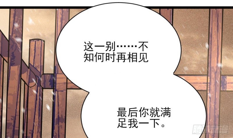 凤于九天韩漫全集-第133话 卖萌有效无删减无遮挡章节图片 
