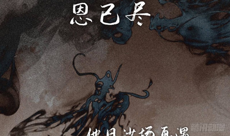 凤于九天韩漫全集-第133话 卖萌有效无删减无遮挡章节图片 