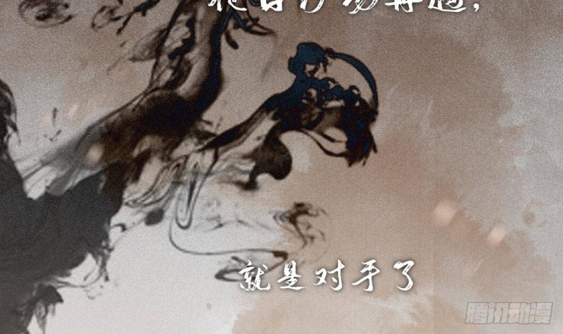 凤于九天韩漫全集-第133话 卖萌有效无删减无遮挡章节图片 