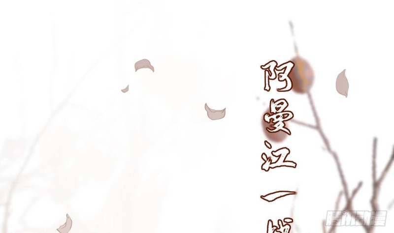 凤于九天韩漫全集-第135话 你我之间不用客气无删减无遮挡章节图片 