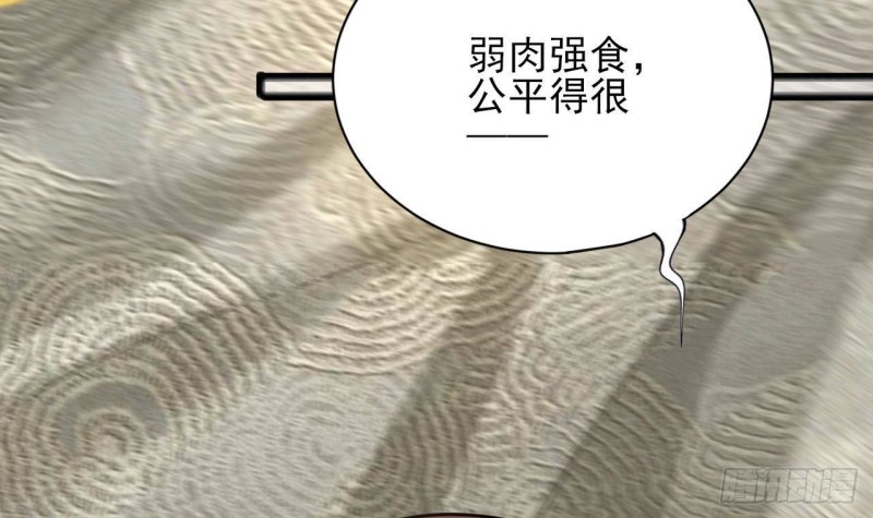 凤于九天韩漫全集-第135话 你我之间不用客气无删减无遮挡章节图片 