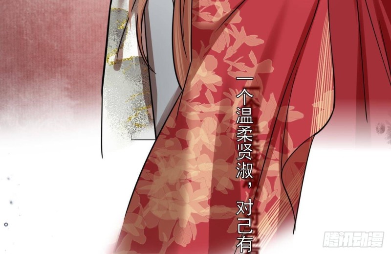 凤于九天韩漫全集-第136话 极限二选一无删减无遮挡章节图片 