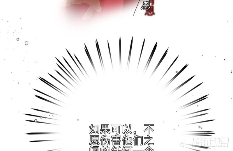 凤于九天韩漫全集-第136话 极限二选一无删减无遮挡章节图片 