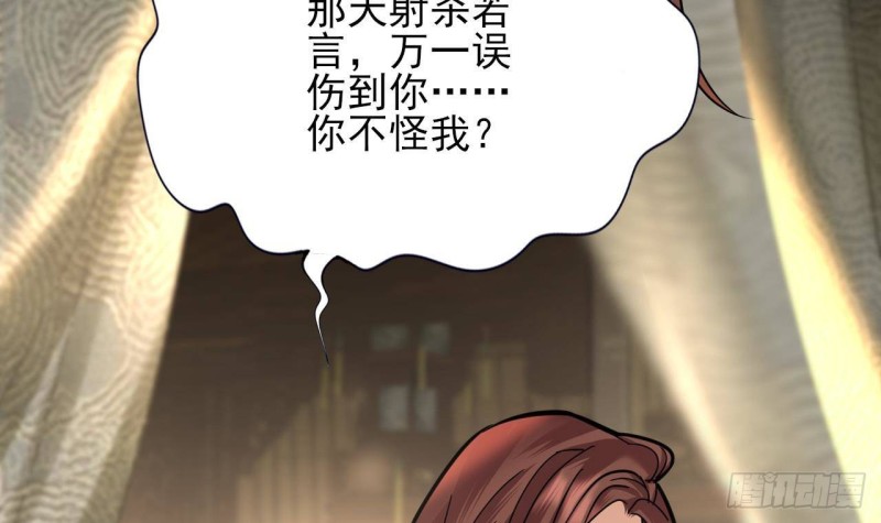 凤于九天韩漫全集-第136话 极限二选一无删减无遮挡章节图片 