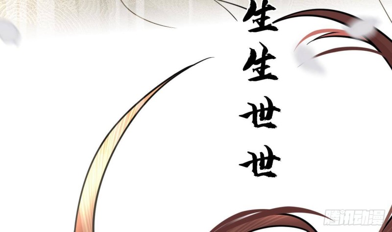 凤于九天韩漫全集-第136话 极限二选一无删减无遮挡章节图片 