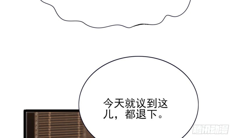 凤于九天韩漫全集-第136话 极限二选一无删减无遮挡章节图片 
