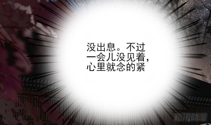凤于九天韩漫全集-第136话 极限二选一无删减无遮挡章节图片 