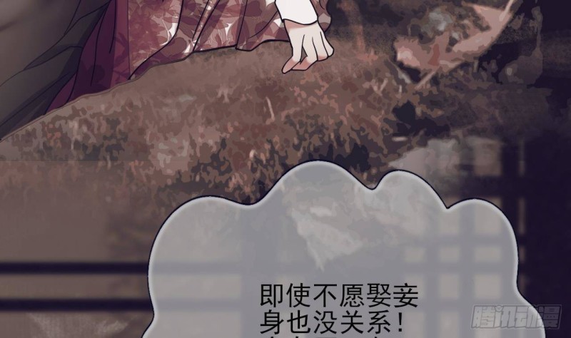 凤于九天韩漫全集-第136话 极限二选一无删减无遮挡章节图片 