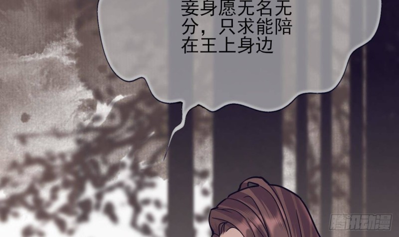 凤于九天韩漫全集-第136话 极限二选一无删减无遮挡章节图片 
