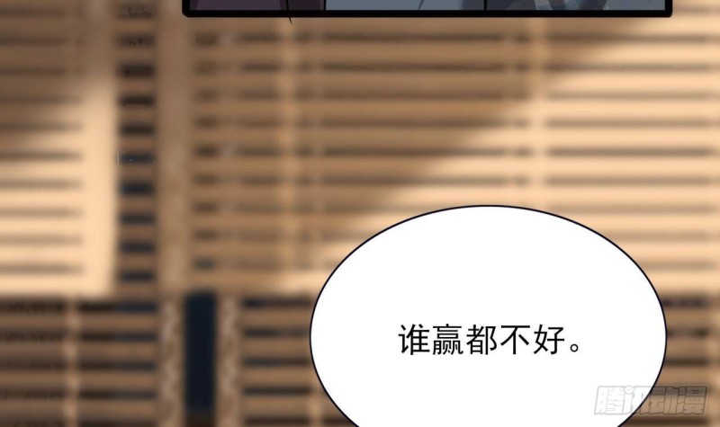 凤于九天韩漫全集-第137话 凤鸣放大招！无删减无遮挡章节图片 