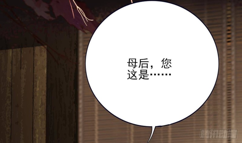 凤于九天韩漫全集-第137话 凤鸣放大招！无删减无遮挡章节图片 