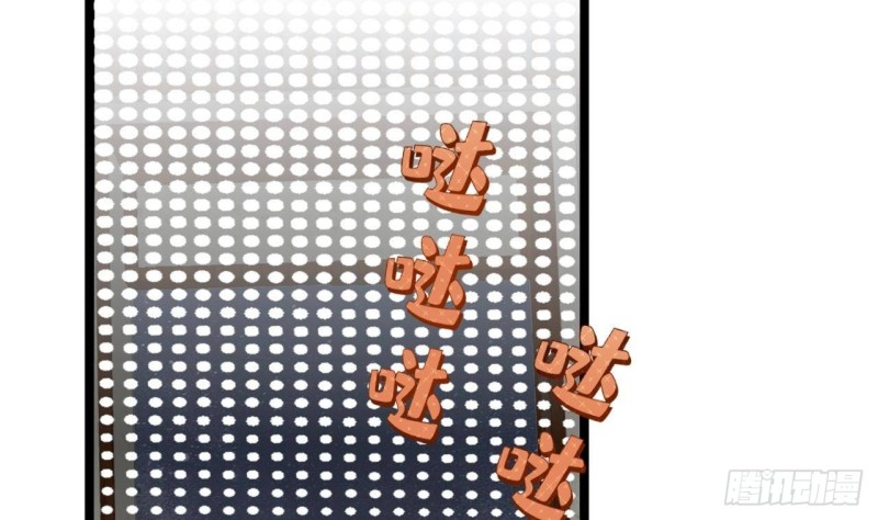 凤于九天韩漫全集-第138话 差点翻车！无删减无遮挡章节图片 